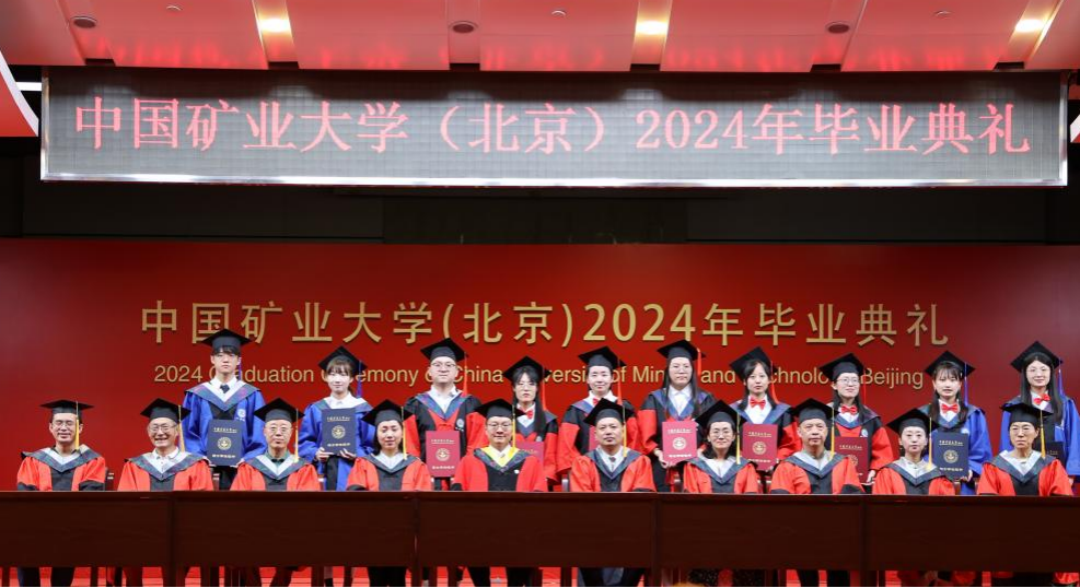 诸侯快讯ok1122登录入口举行2024届毕业生学位授予仪式